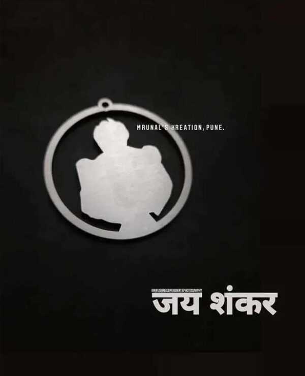 Shree Shankar Maharaj Keychain - Image 2