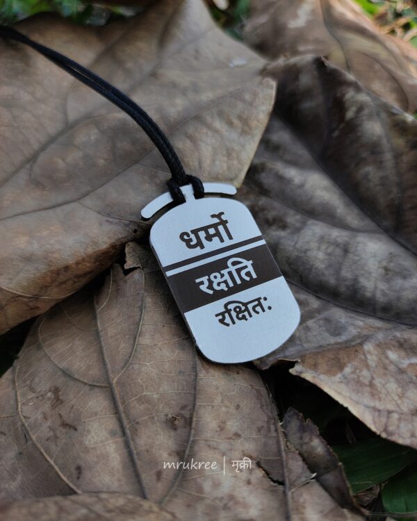 Dharmo Rakshati Rakshitah Pendant